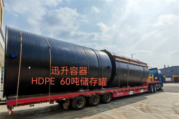 HDPE60噸儲存罐 大容量塑料儲罐