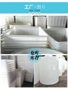 慈溪方形養(yǎng)殖桶_食品級(jí)塑料養(yǎng)殖桶廠家定制